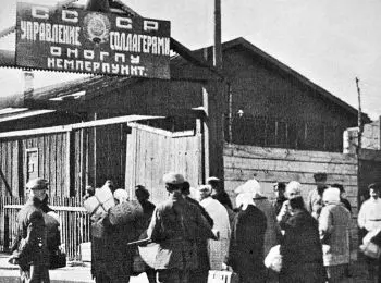 БОЛЬШОЙ СОЛОВЕЦКИЙ РАССТРЕЛ 1937-ГО - Совершенно Секретно