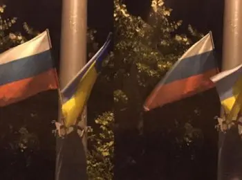 в центре киева к приезду президента болгарии вывесили российские флаги - Сайт Газеты «Совершенно Секретно»