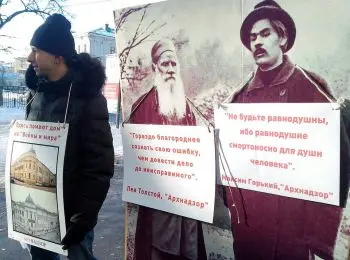 Дом Болконского: убийство после ранения - Совершенно Секретно