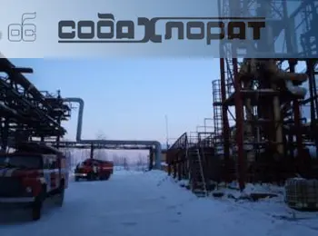 десятки человек пострадали из-за утечки хлора в пермском крае - Сайт Газеты «Совершенно Секретно»