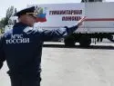 Киев требует от Москвы доставлять гуманитарные грузы в Донбасс поездами