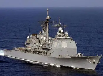 ракетный крейсер сша vella gulf вошел в воды черного моря - Сайт Газеты «Совершенно Секретно»