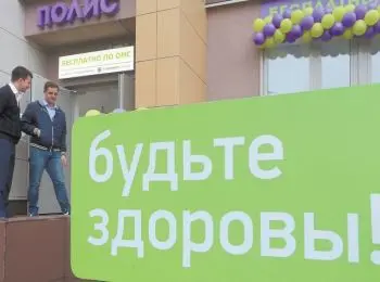 Моральное разложение страховой медицины - Совершенно Секретно