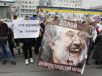 украинские батальоны опрокинули машину навоза у здания телеканала коломойского - Сайт Газеты «Совершенно Секретно»