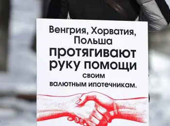 СИНДРОМ ИПОТЕКИ - Совершенно Секретно