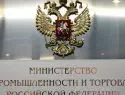 Минпромторг запретит использовать импортные станки в оборонной промышленности