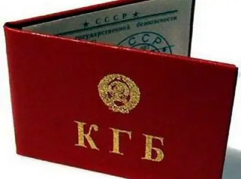 ПРИЧИНЫ СМЕРТИ – ВЫМЫШЛЕННЫЕ - Совершенно Секретно