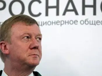 госдума требует расследовать деятельность чубайса - Сайт Газеты «Совершенно Секретно»