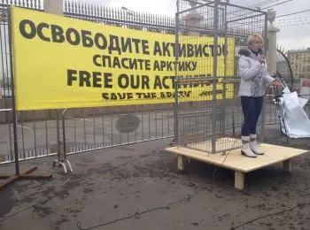 ск: все 30 активистов greenpeace переводятся из сизо мурманска в санкт-петербург - Сайт Газеты «Совершенно Секретно»