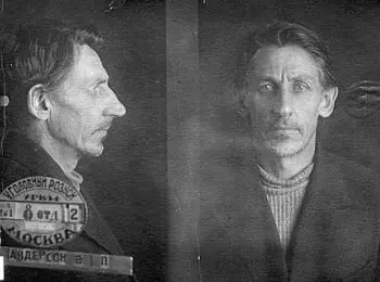 «Прометей» из охраны Ленина - Совершенно Секретно