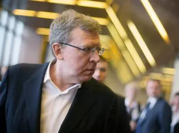 кудрин посоветовал властям прекратить конфронтацию с западом - Сайт Газеты «Совершенно Секретно»