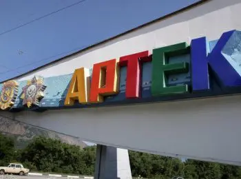 правительство рф увеличило финансирование “артека” до 1,2 млрд - Сайт Газеты «Совершенно Секретно»