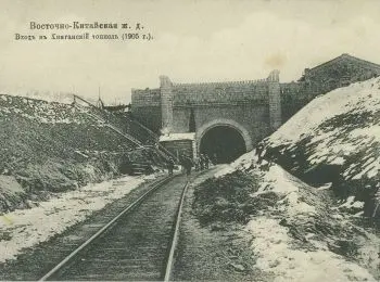 МАНЬЧЖУРСКИЙ ПРОТОКОЛ - Совершенно Секретно