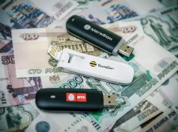 АБОНЕНТ НЕ АБОНЕНТ - Совершенно Секретно