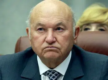 лужков: запад повел себя с ссср как обыкновенная воровка на доверии - Сайт Газеты «Совершенно Секретно»