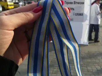 в днепропетровске раздают новый украинский символ победы - Сайт Газеты «Совершенно Секретно»