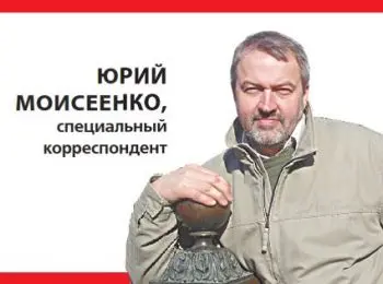 Fake news шьешь, начальник? - Совершенно Секретно