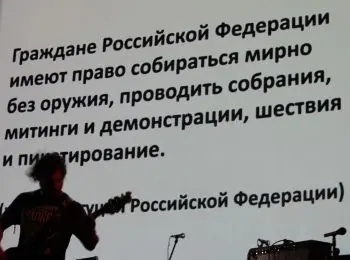 Спели по «Болотному делу» - Совершенно Секретно