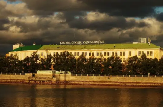 «Кто мы, откуда, куда идем?» - Совершенно Секретно