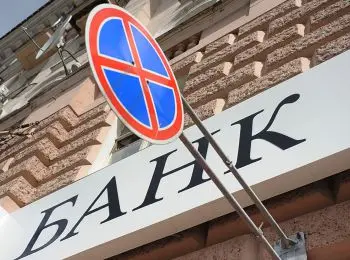 БАНКИРСКАЯ РУЛЕТКА - Совершенно Секретно