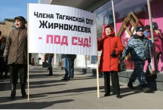 Суд до 24,5 лет снизил приговор главарю Таганской ОПГ Жирноклееву