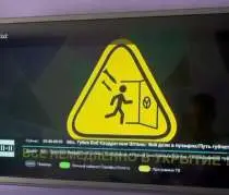 На российских телеканалах и радиостанциях прозвучали ложные сигналы тревоги (ВИДЕО)