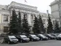 Центробанк РФ закрыл еще пять украинских банков в Крыму