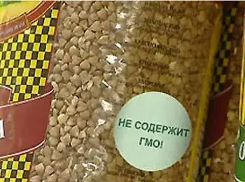 в россии будут штрафовать за нарушение маркировки продуктов с гмо - Сайт Газеты «Совершенно Секретно»