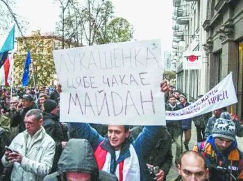 Украинское дежавю режима Лукашенко - Совершенно Секретно