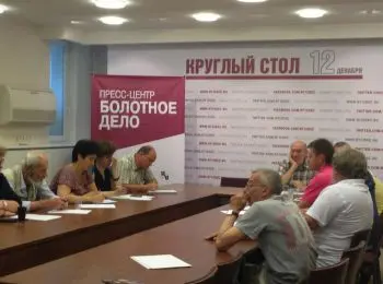 «Болотное дело» обсудили на слушаниях - Совершенно Секретно