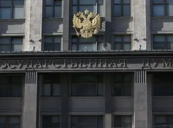 госдума может разрешить преподавать в школах лицам, осужденным по “легким” статьям - Сайт Газеты «Совершенно Секретно»