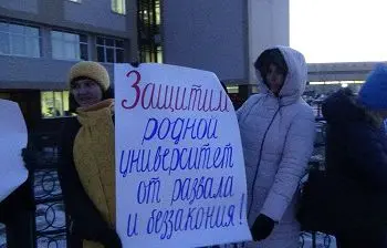 на камчатке зреет бунт преподавателей рыболовного университета - Сайт Газеты «Совершенно Секретно»