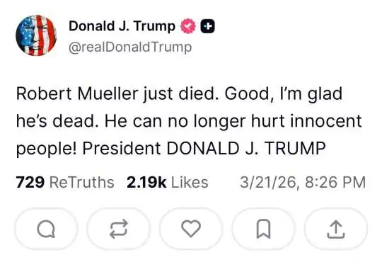 «Больше не будет вредить». Трамп порадовался смерти экс-главы ФБР