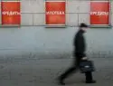 В России появится закон о кредитной амнистии