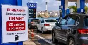 Развожаев: проблемы с поставками топлива в Севастополь могут сохраняться месяц