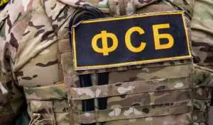 Жителю Подмосковья дали 12 лет за госизмену по делу о сборе данных о военных