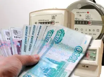 энергокомпании требуют поднять тарифы на электроэнергию для россиян - Сайт Газеты «Совершенно Секретно»