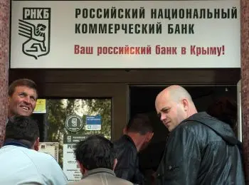 Интернациональный долг - Совершенно Секретно