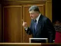 Порошенко назвал Донбасс Мордором