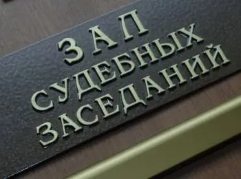 сердюков доверял васильевой и не знал о хищениях в “оборнсервисе” - Сайт Газеты «Совершенно Секретно»