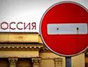 Россия обещает болезненные контрмеры в случае новых санкций от США