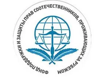 россия встала на защиту прав русских мигрантов - Сайт Газеты «Совершенно Секретно»