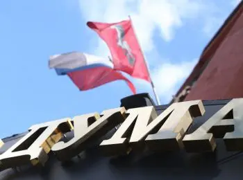 в мосгордуме зарплату получат только руководители и  главы комитетов - Сайт Газеты «Совершенно Секретно»