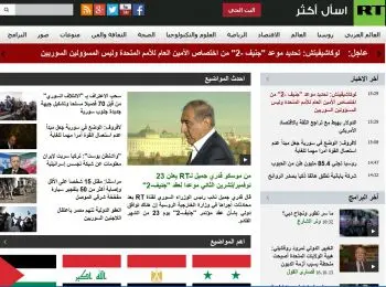 russia today  называет ложью жалобы бывших сотрудников арабской версии телеканала - Сайт Газеты «Совершенно Секретно»