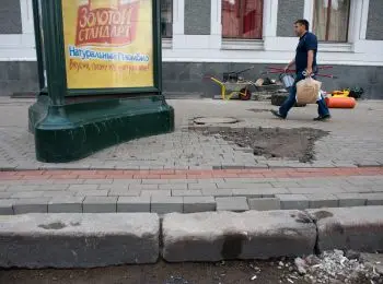 МОСКВА: ПАРК, ПАРКОВКА, БОРДЮР, ОБСТАНОВКА - Совершенно Секретно