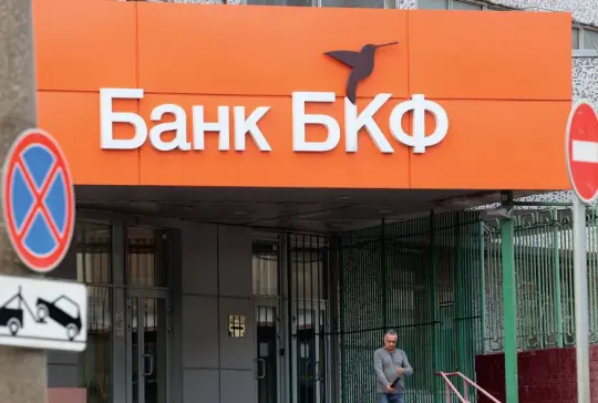 Не ручайся, могут обмануть - Совершенно Секретно