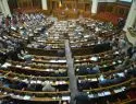 Верховная рада Украины одобрила соглашение об ассоциации с ЕС