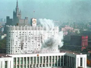 Какая конституция нужна России - Совершенно Секретно