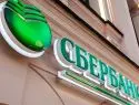 Сбербанк рассказал о рекордной прибыли