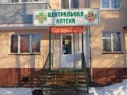 магазины, рестораны и аптеки в жилых домах закроют на ночь - Сайт Газеты «Совершенно Секретно»
